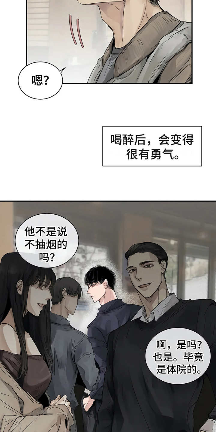 第5章：欢迎会22