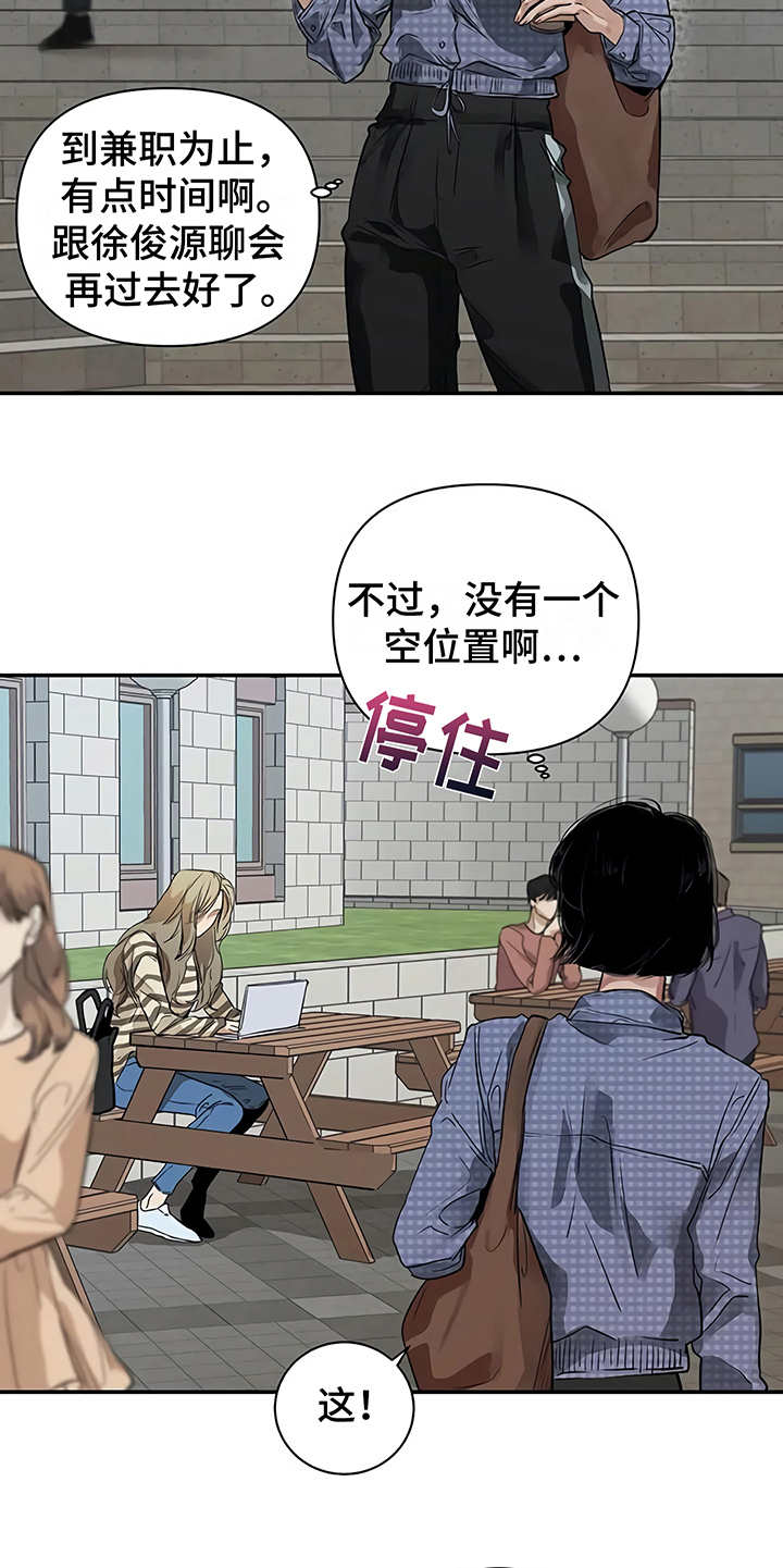 第16章：明白了20
