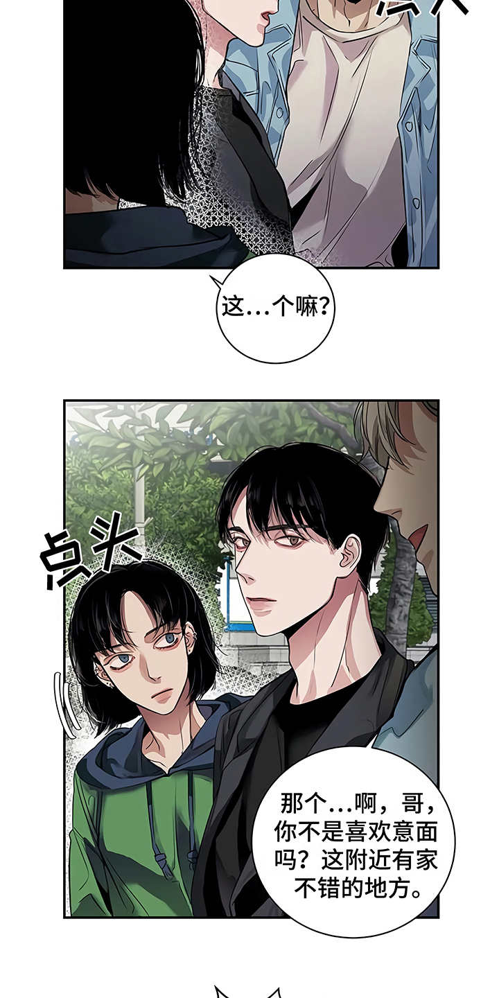 第19章：助攻22