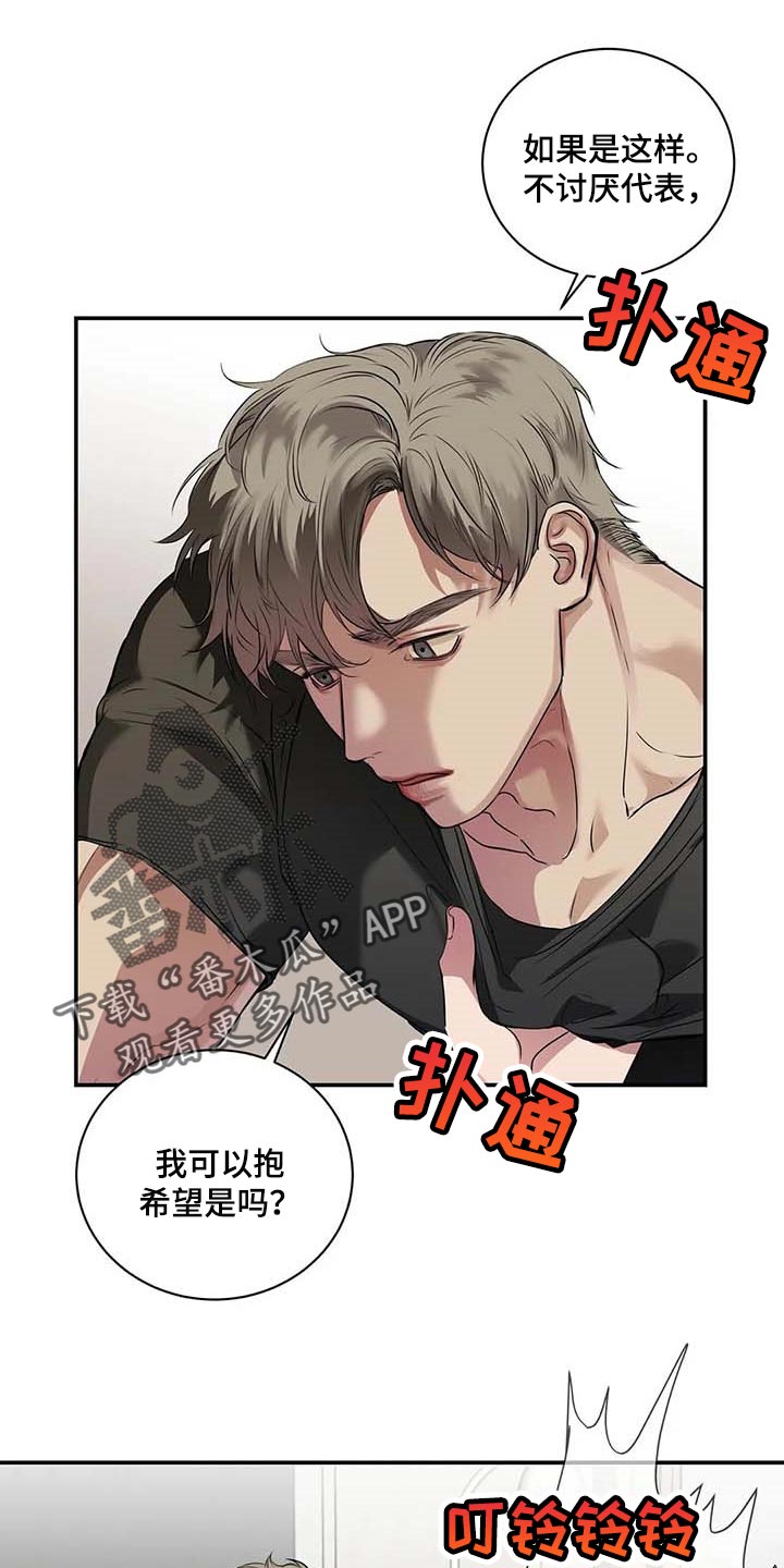 第36章：这又是什么？3