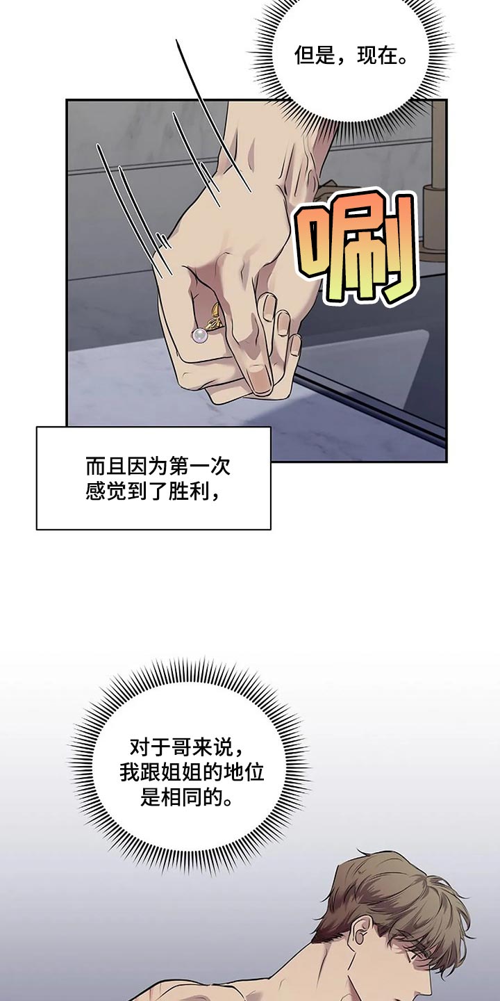 第47章：唯一的事情6