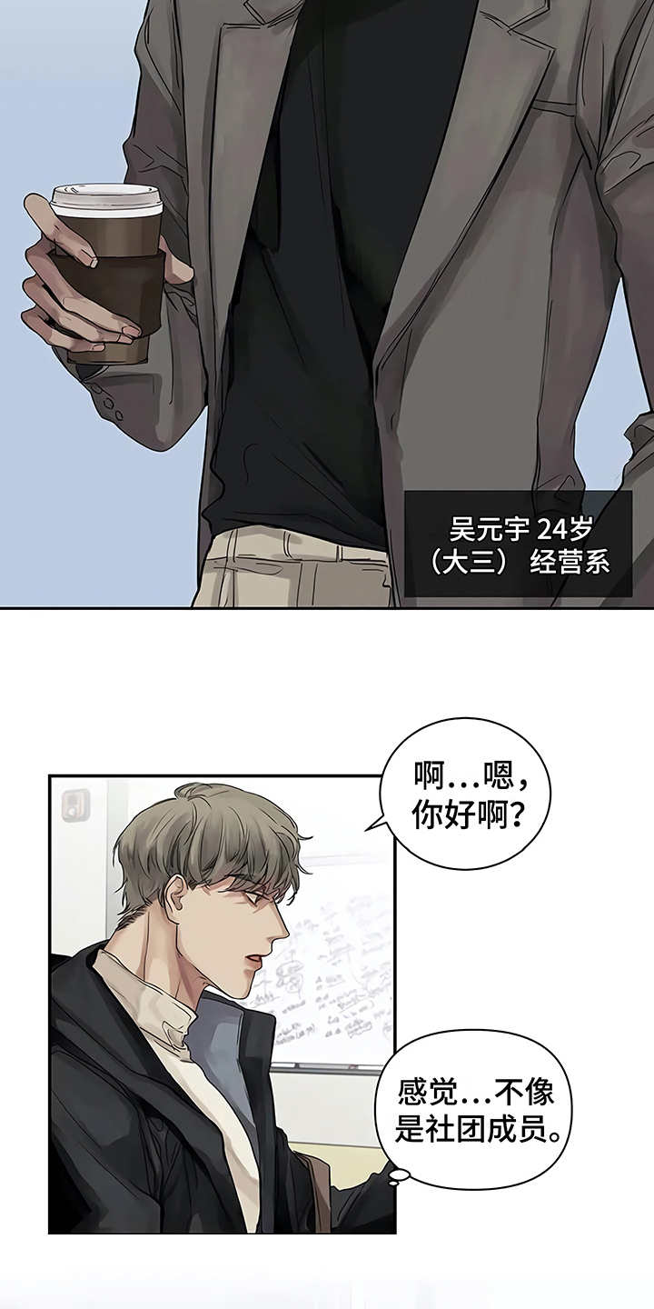 第9章：解释18