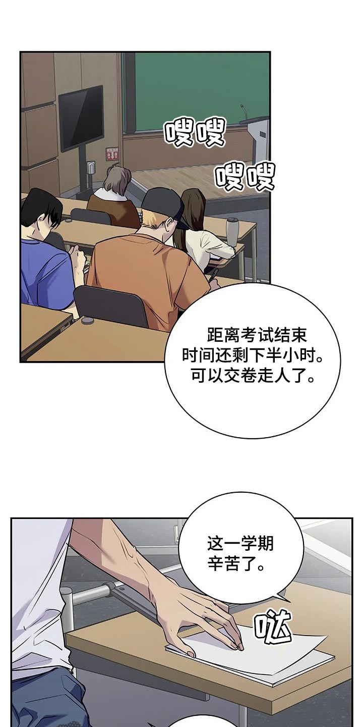 第55章：顺风顺水0