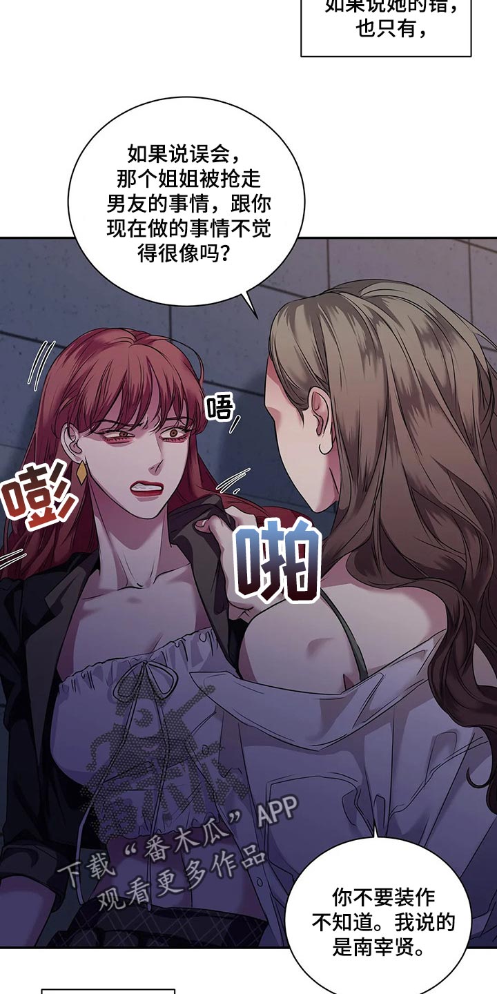 第42章：真的想交朋友5