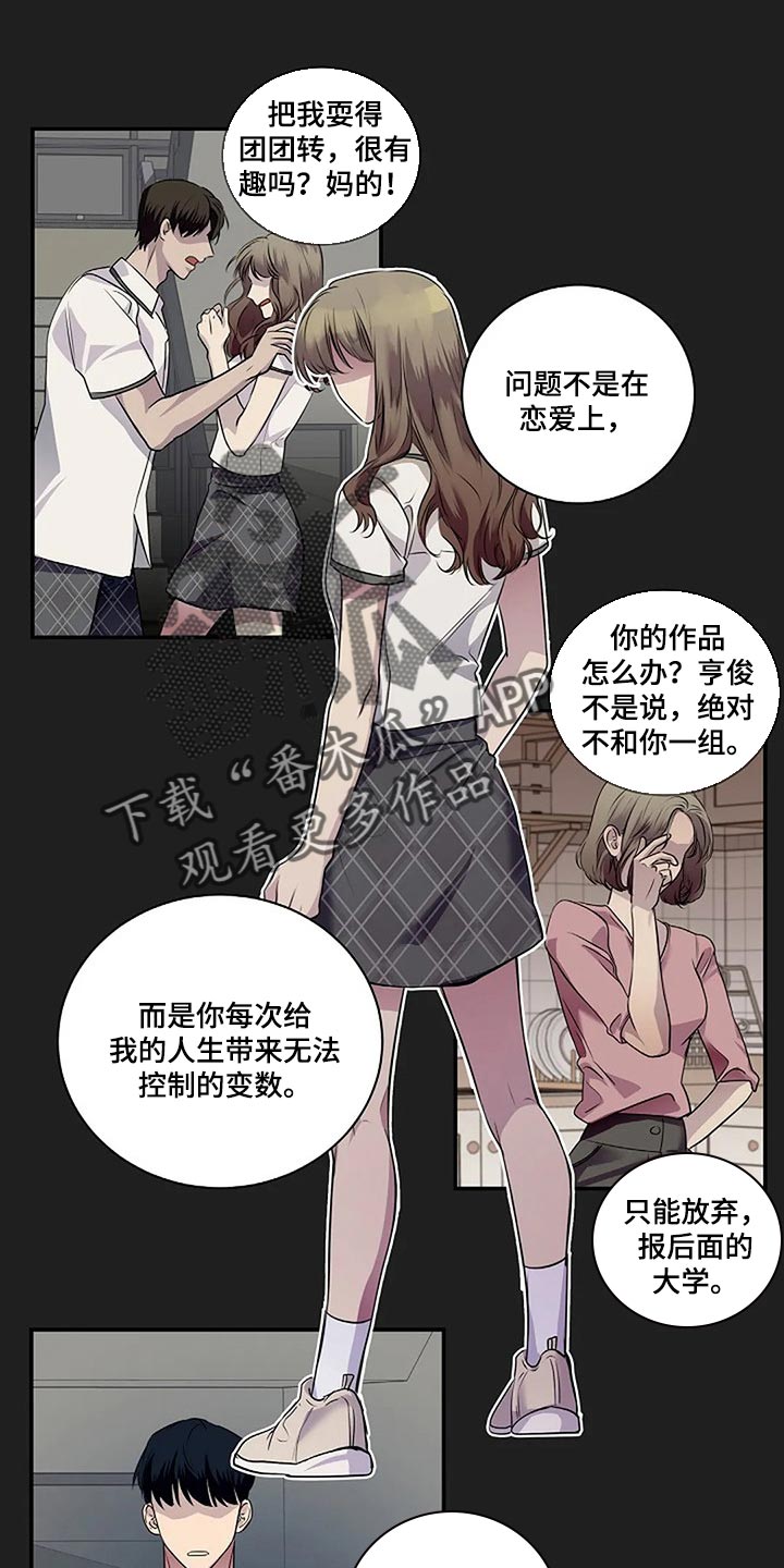 第53章：我们一起走吧0