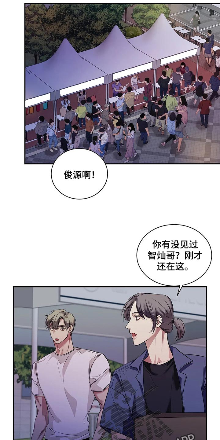 第41章：逃跑5