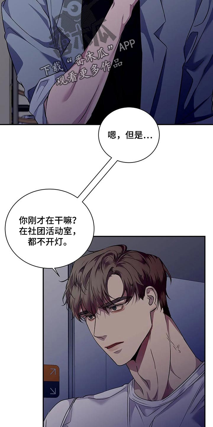 第45章：你太过分了1