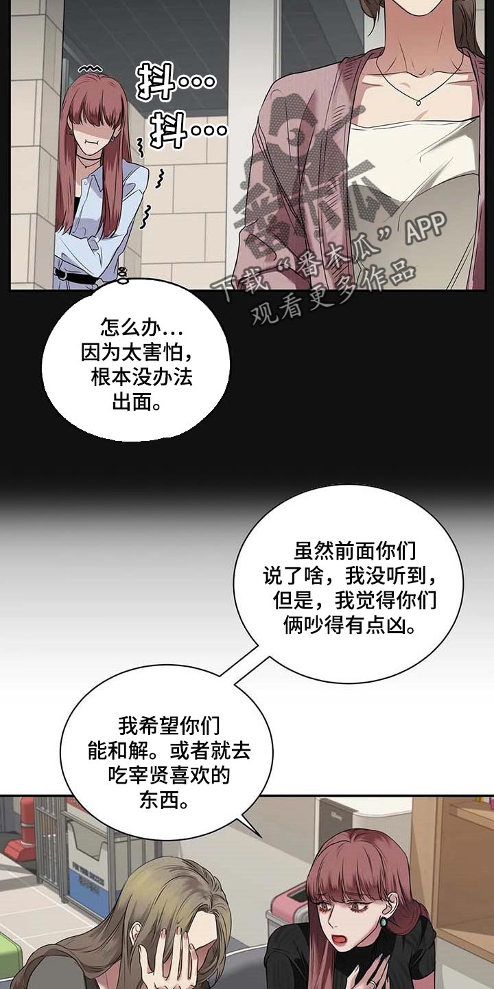 第37章：希望能和解28
