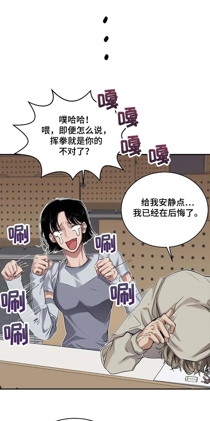 第30章：似曾相识10