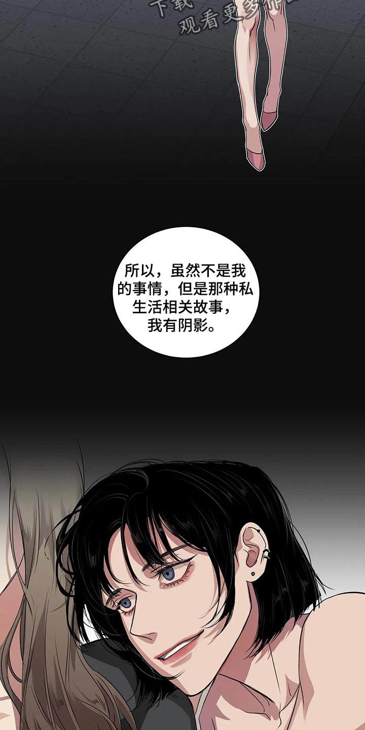 第40章：联系方式17