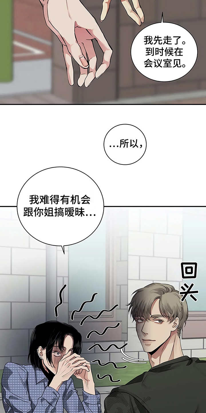 第17章：尴尬21