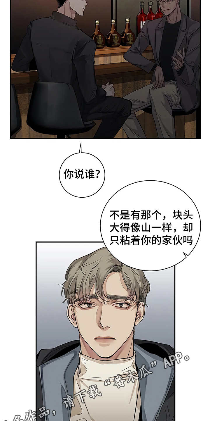 第11章：没有变3