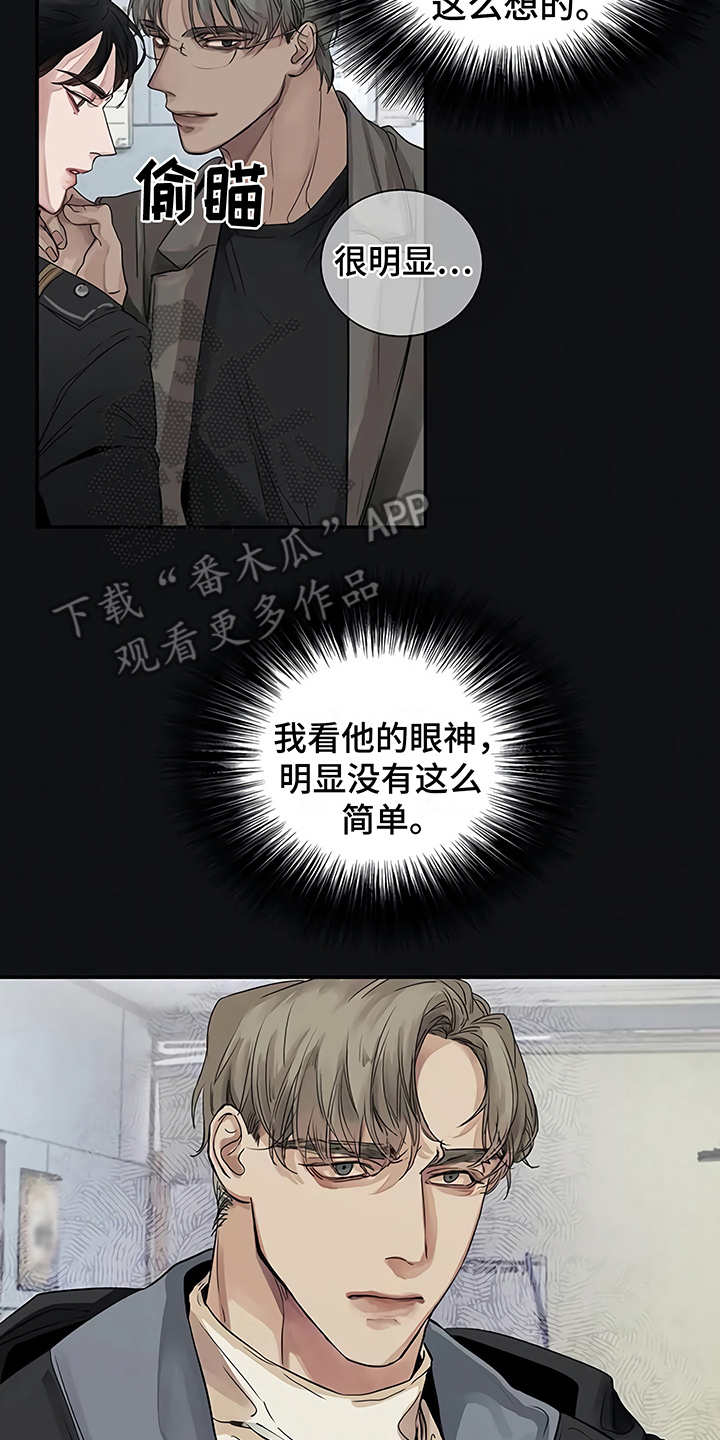 第11章：没有变6
