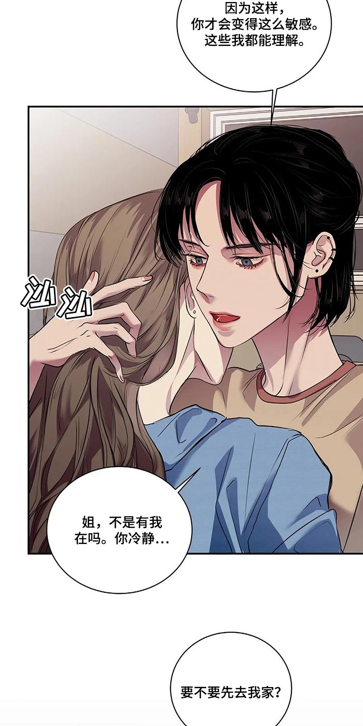 第53章：我们一起走吧22