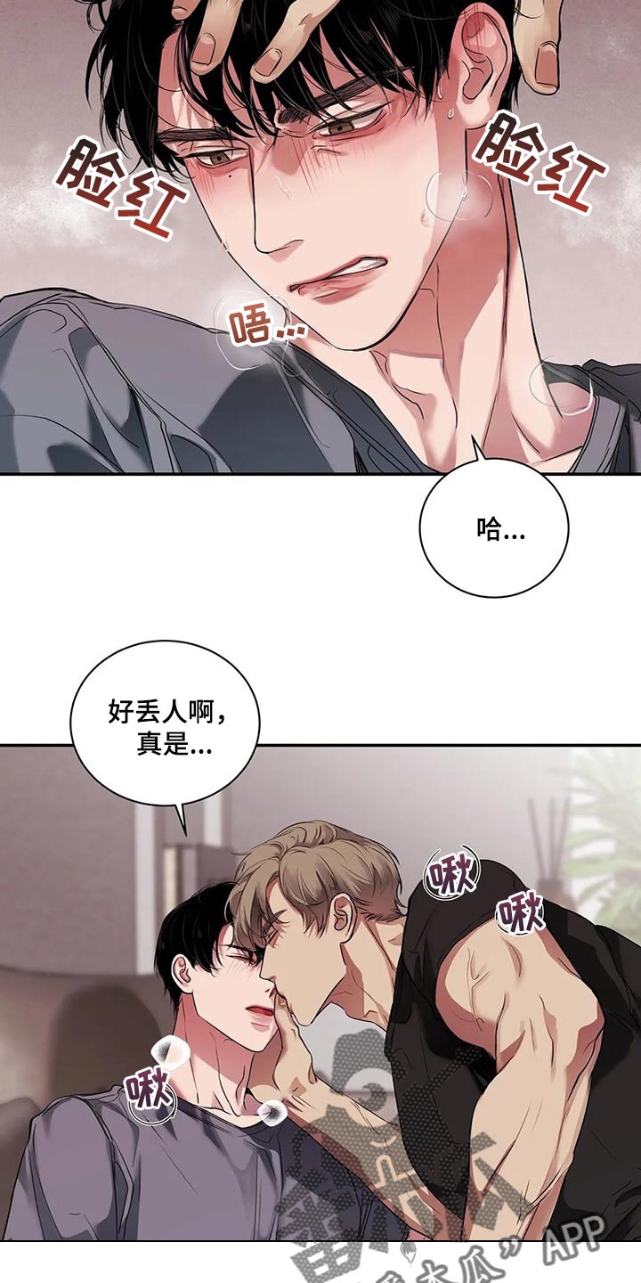第39章：不是在耍我10