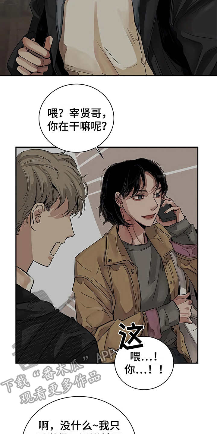 第12章：无法集中22