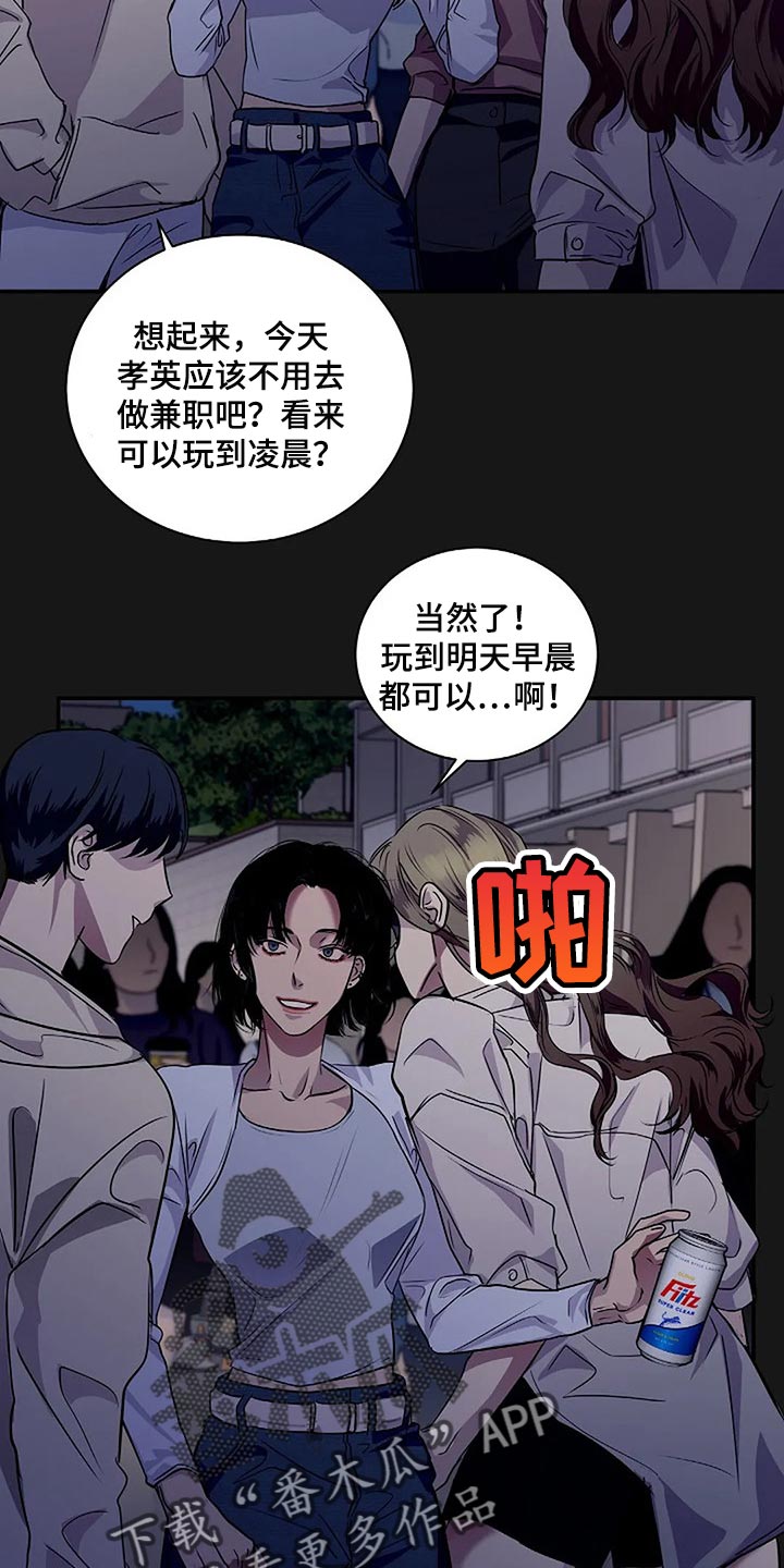 第47章：唯一的事情17