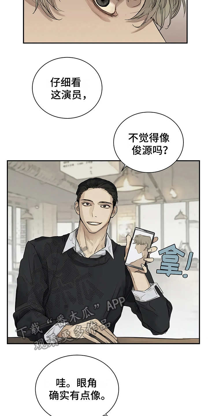 第5章：欢迎会12