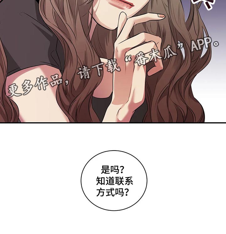第40章：联系方式25