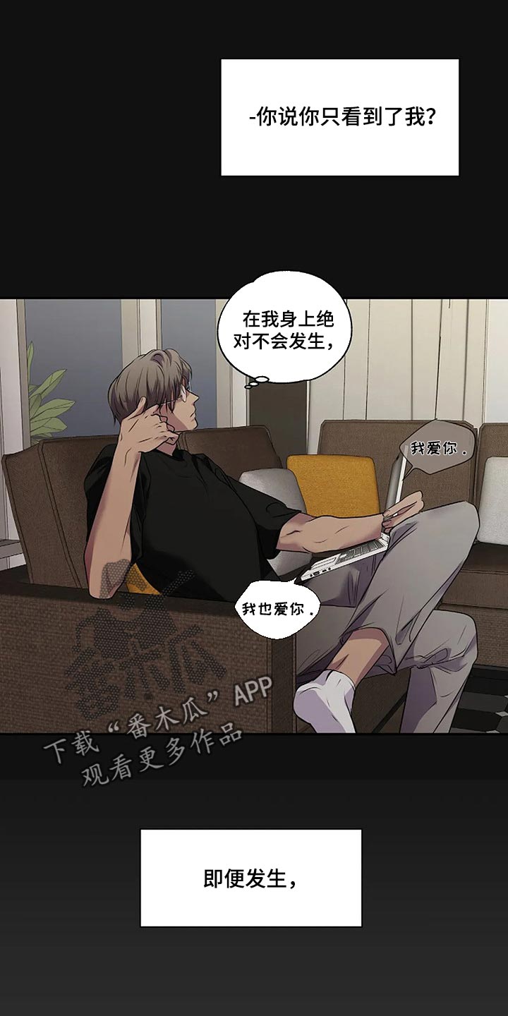 第50章：一瞬间的感情7