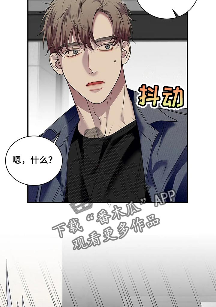 第60章：复杂的关系【完结】13