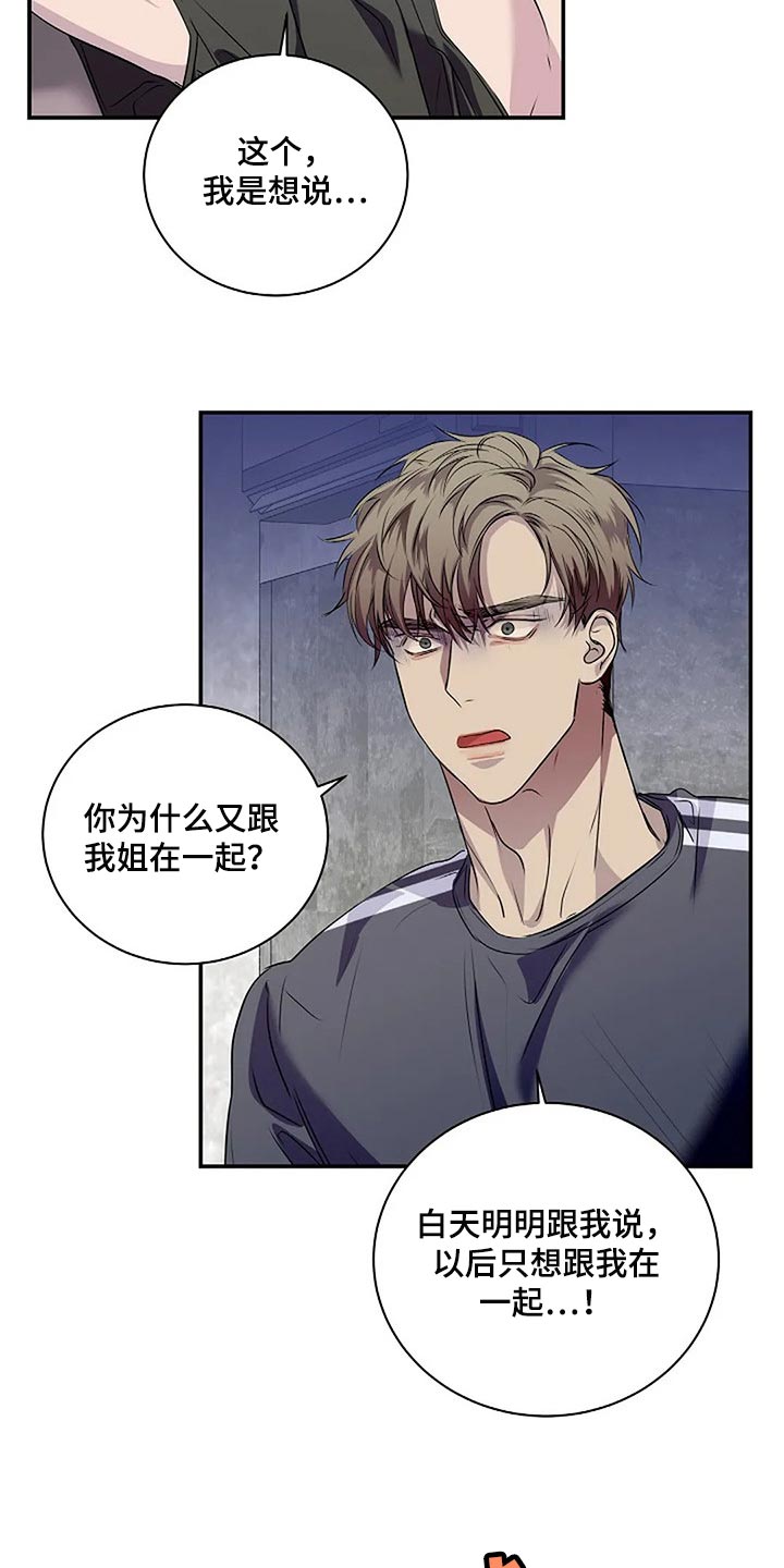 第57章：代价13