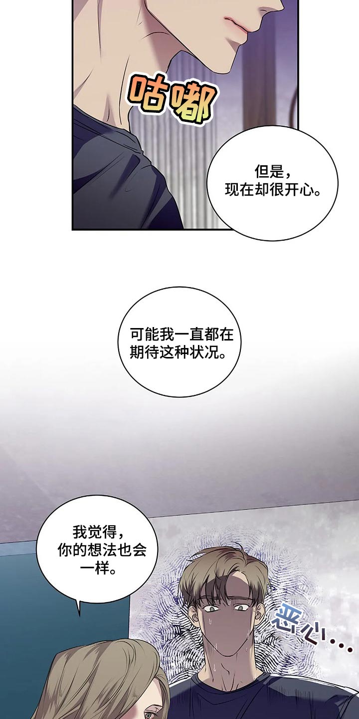 第58章：毫无意义4