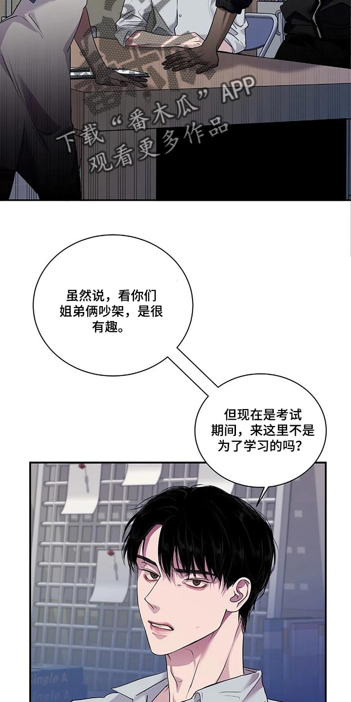 第53章：我们一起走吧7