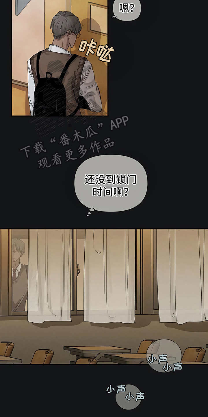 第11章：没有变13