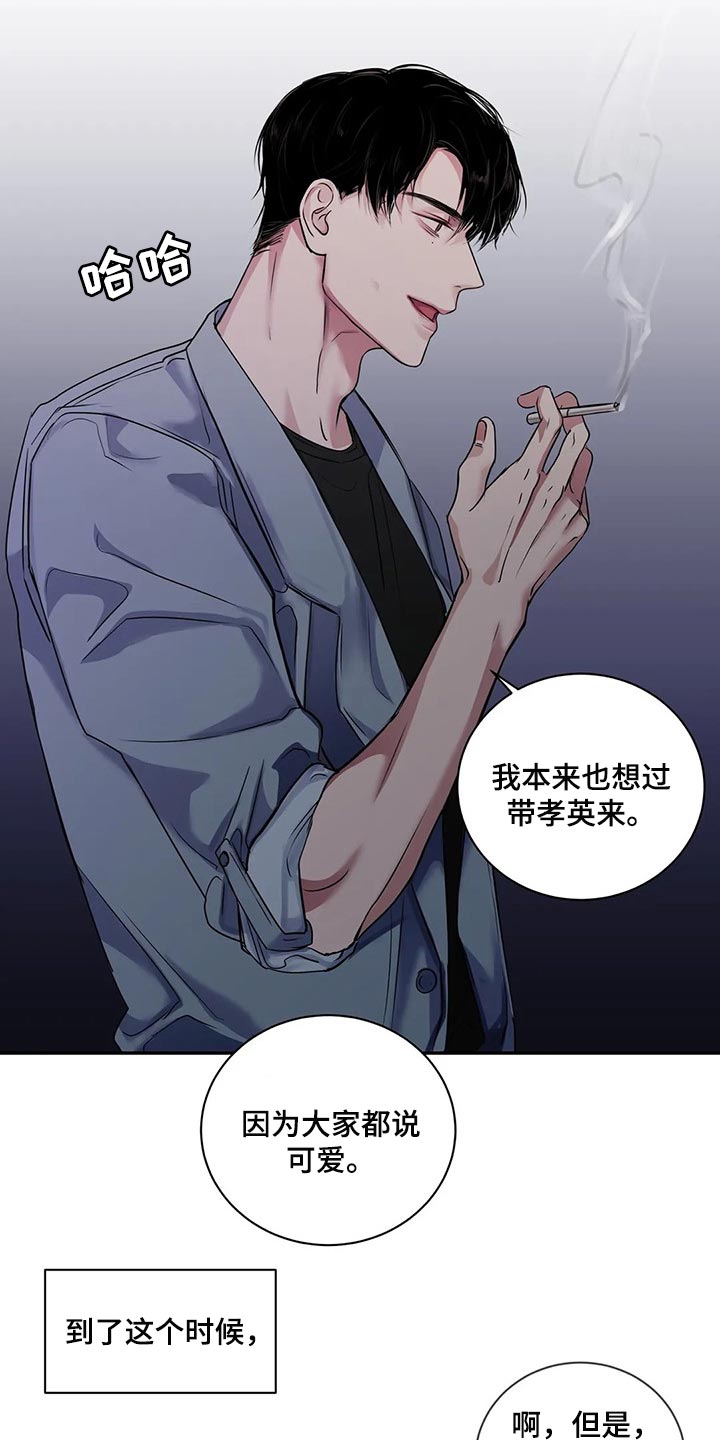 第41章：逃跑9