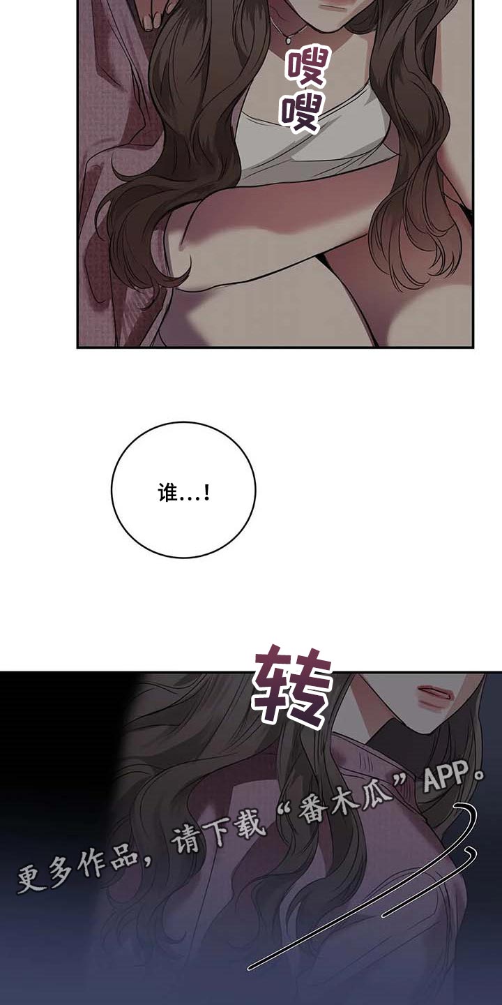 第32章：真的好丢人27