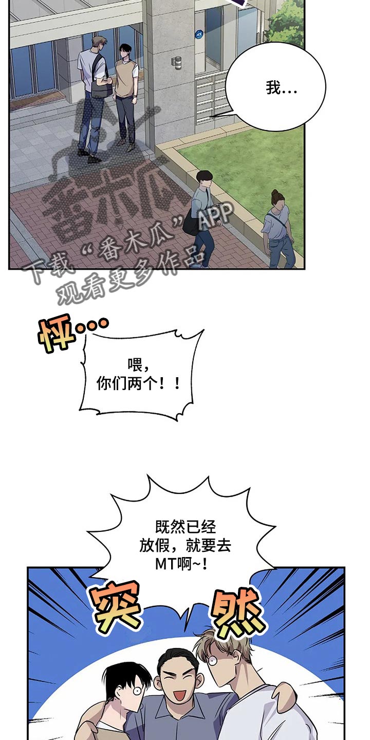 第55章：顺风顺水14