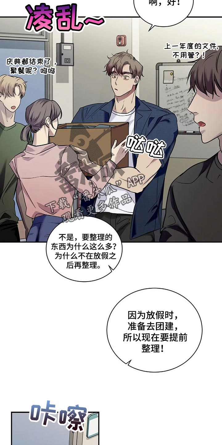 第47章：唯一的事情10