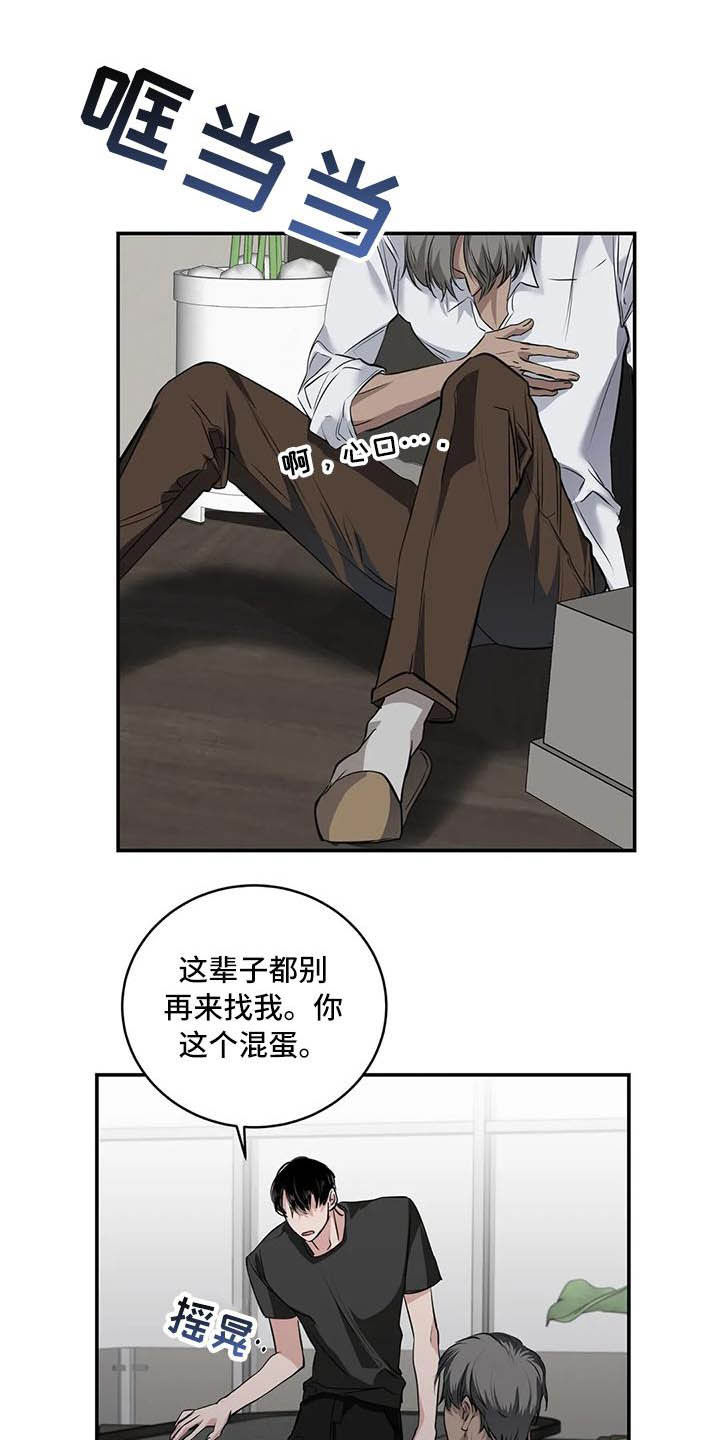 第26章：理解22