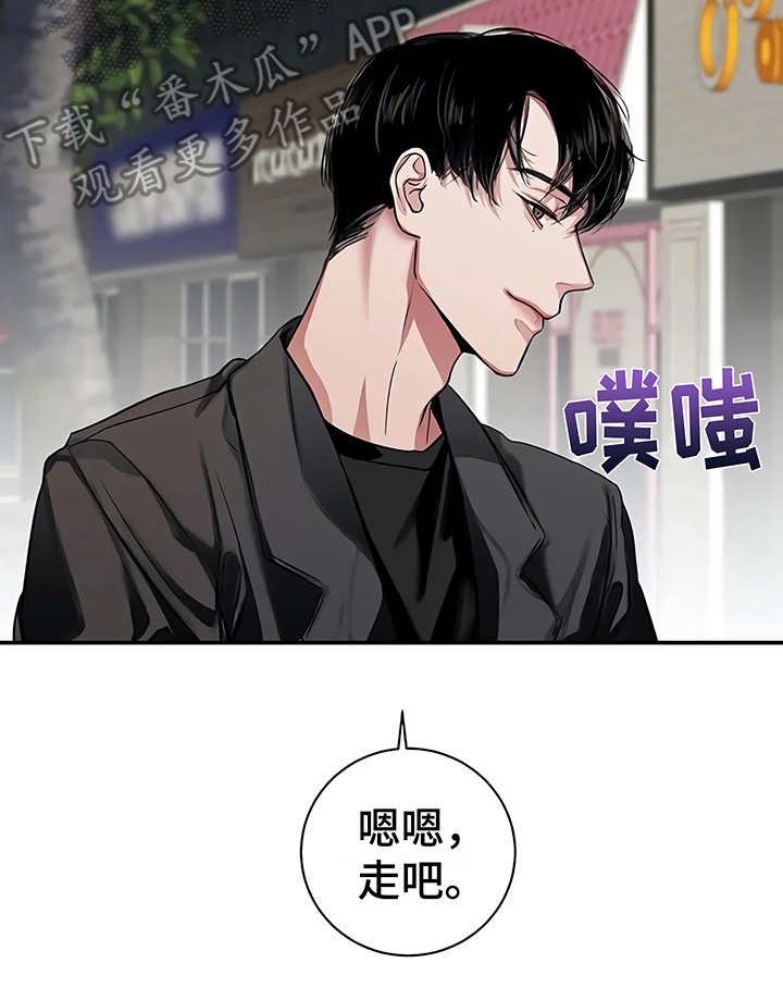 第19章：助攻27