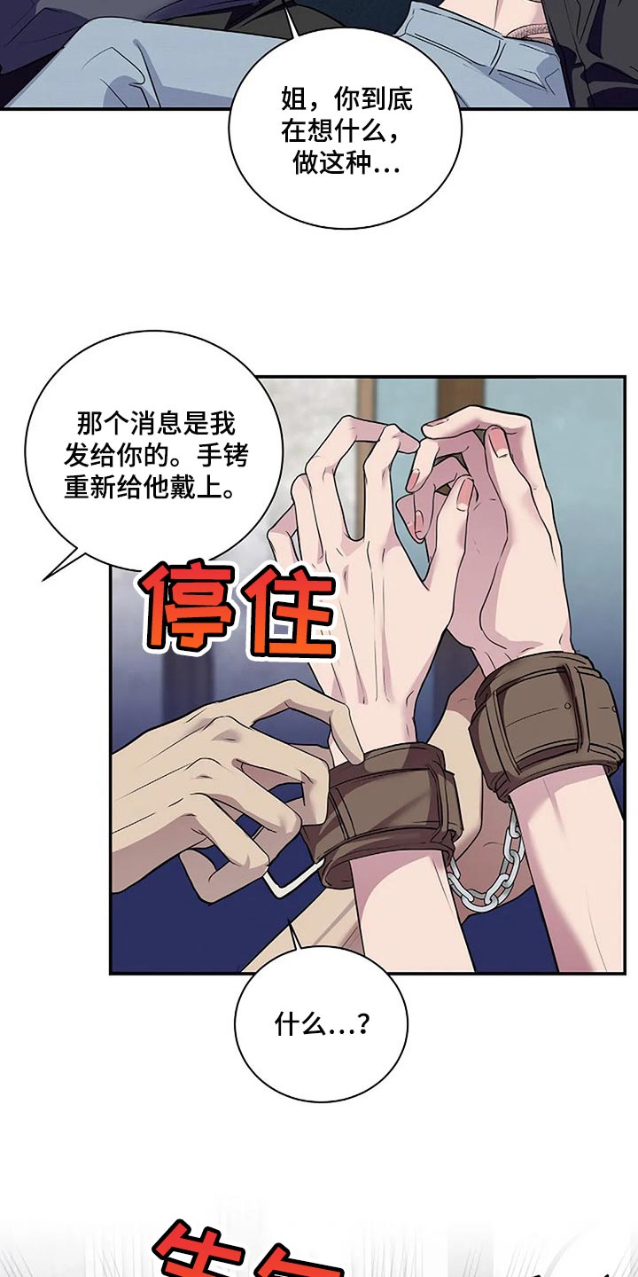 第57章：代价16