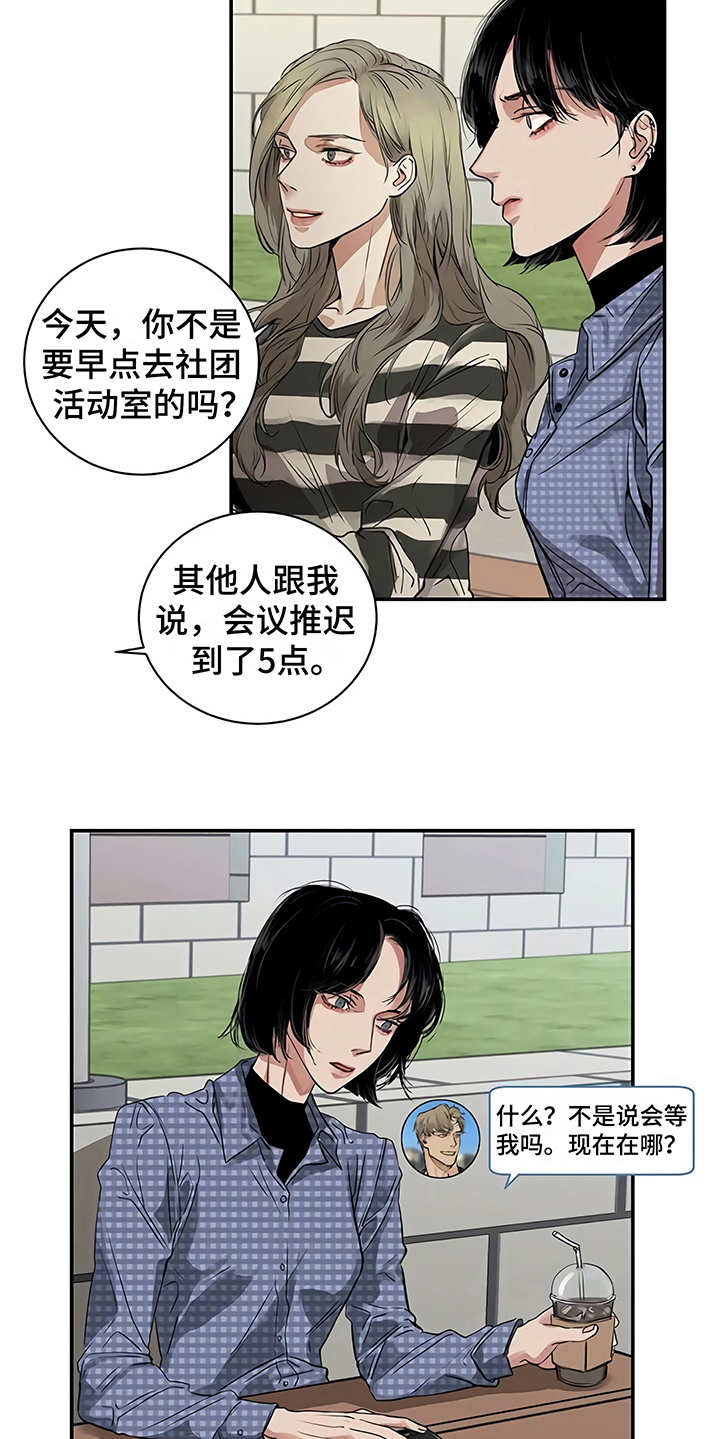 第17章：尴尬5