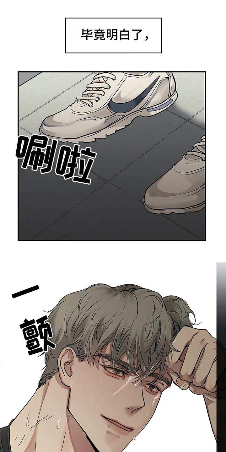 第16章：明白了18