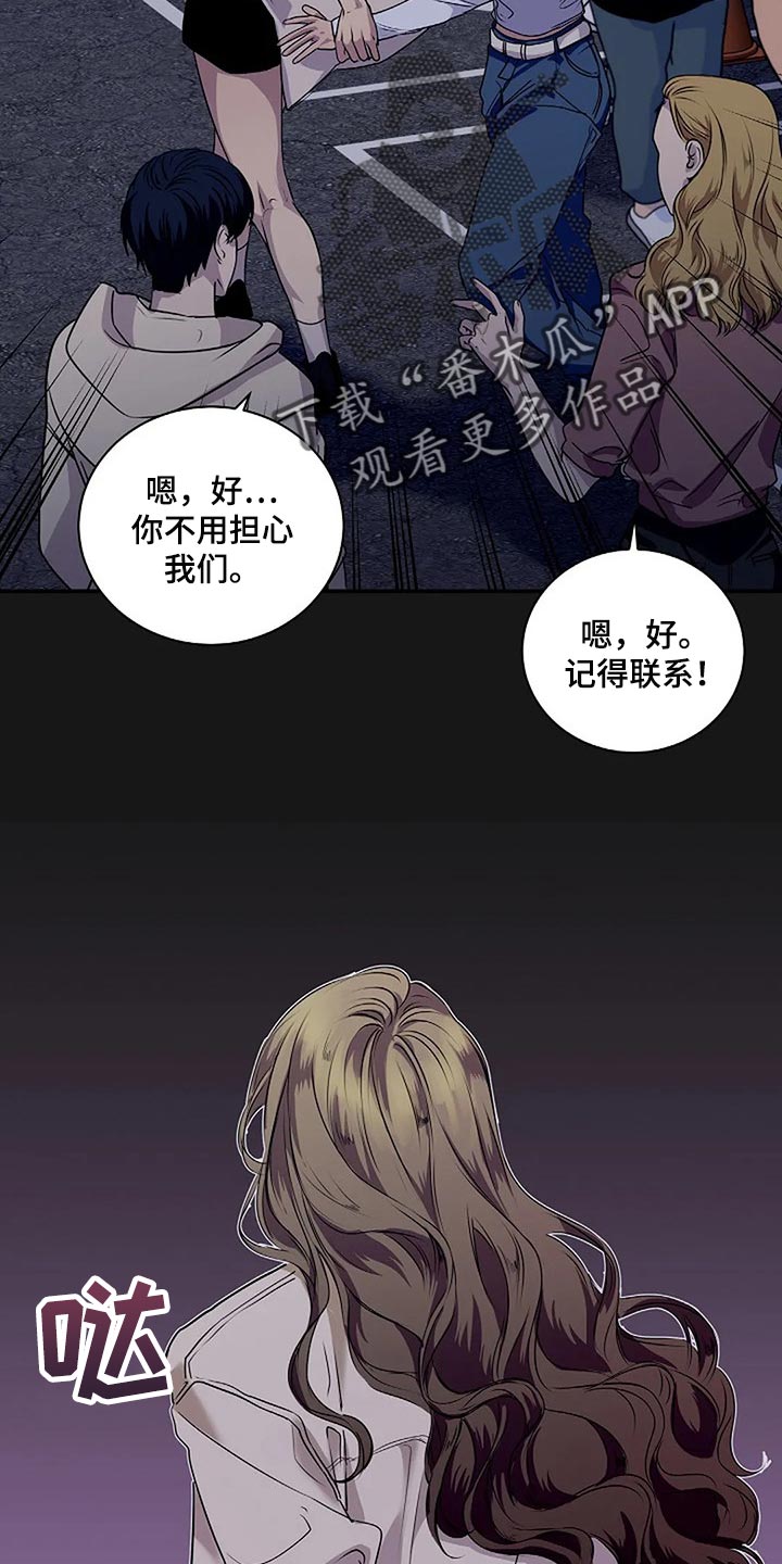 第47章：唯一的事情20