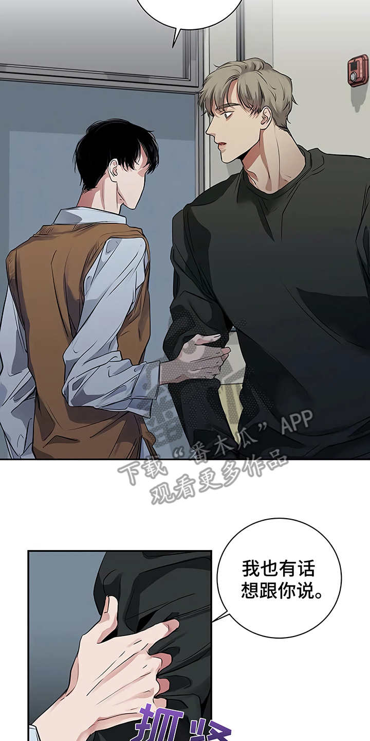 第18章：厚脸皮18