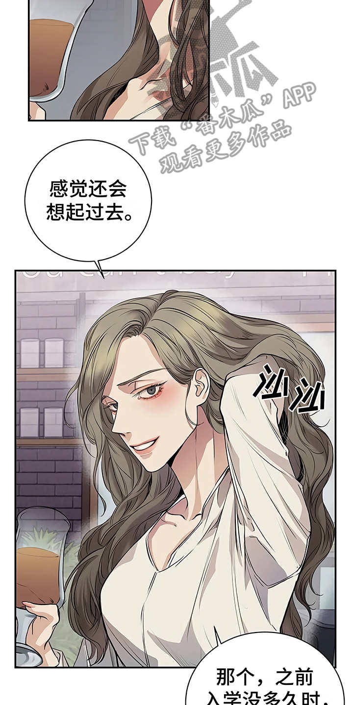 第21章：很顺利13