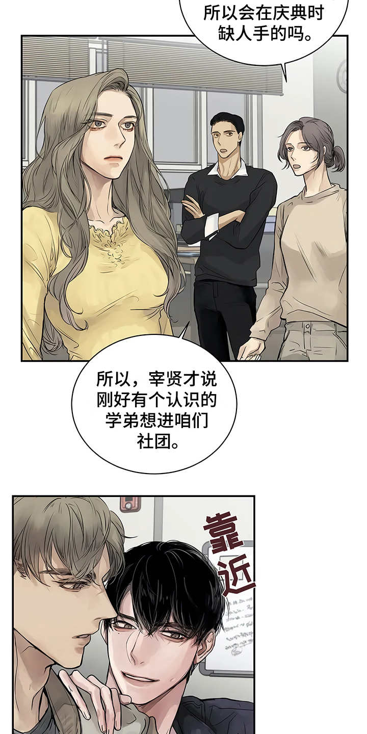 第3章：很讨厌19