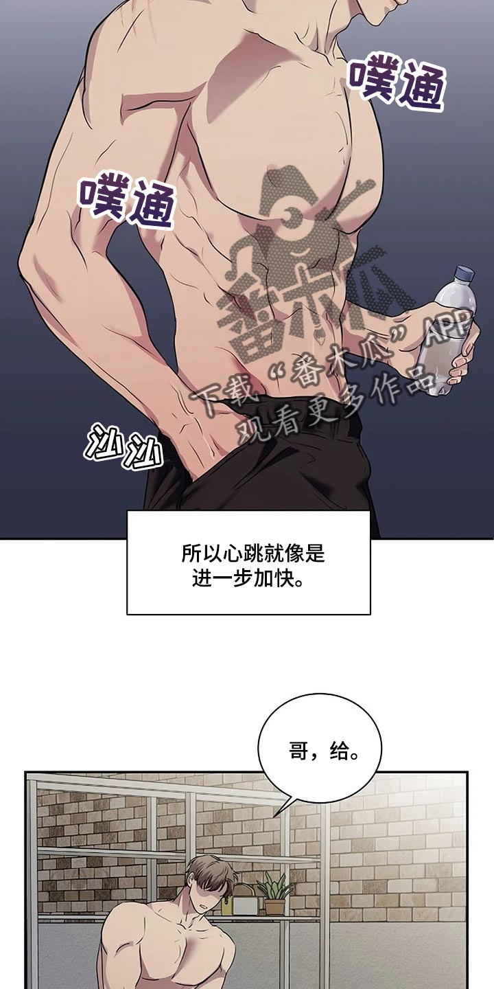 第47章：唯一的事情7