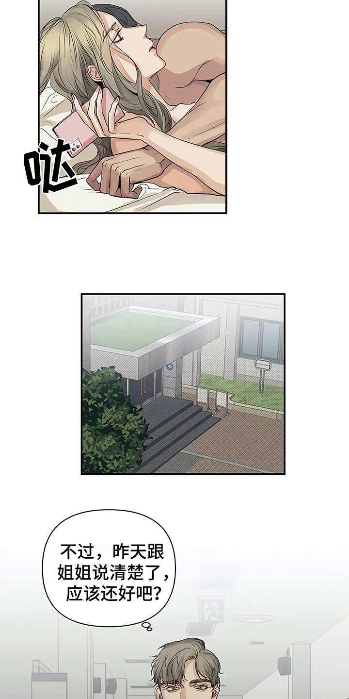 第9章：解释14
