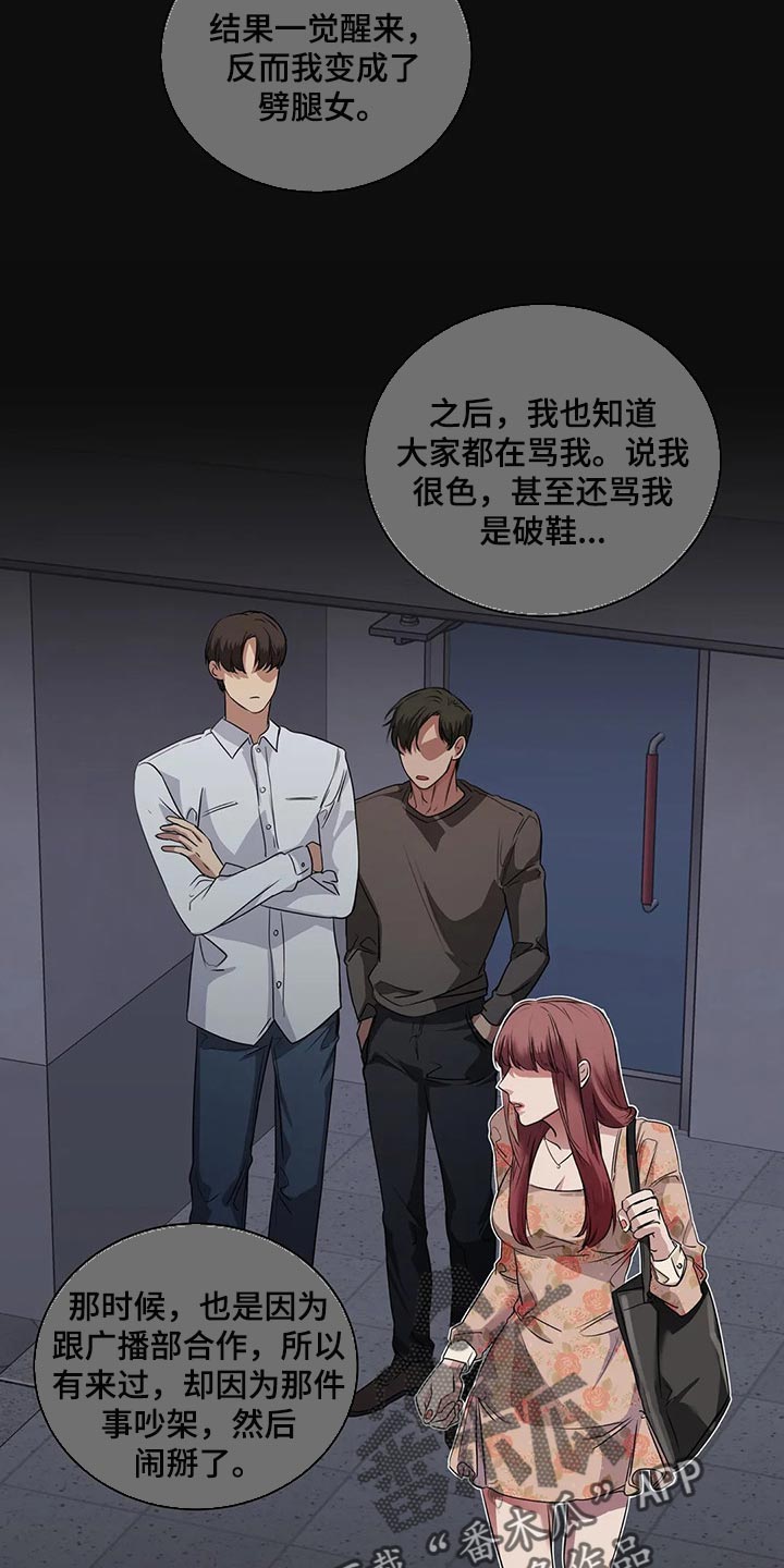 第40章：联系方式16