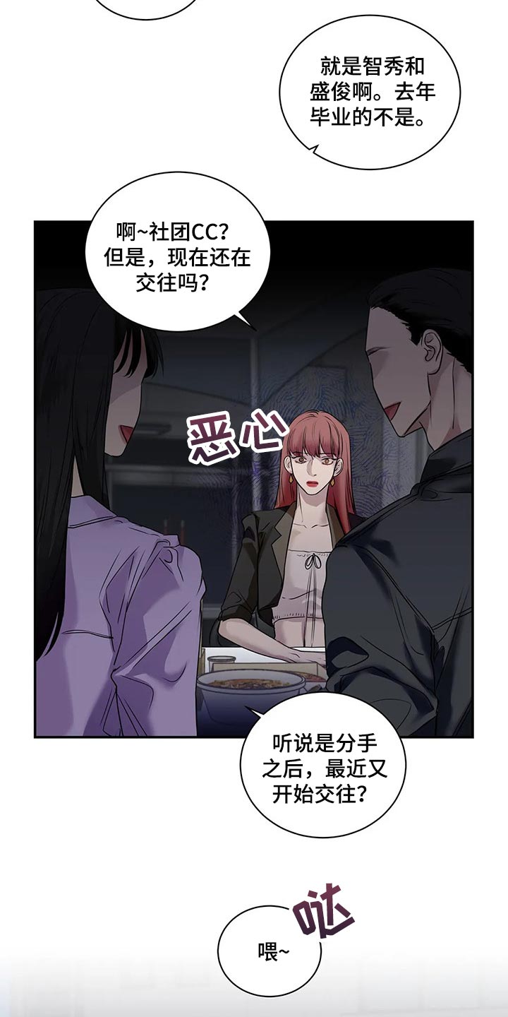第41章：逃跑17