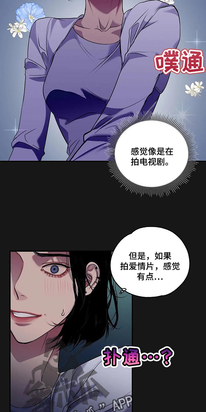 第47章：唯一的事情22