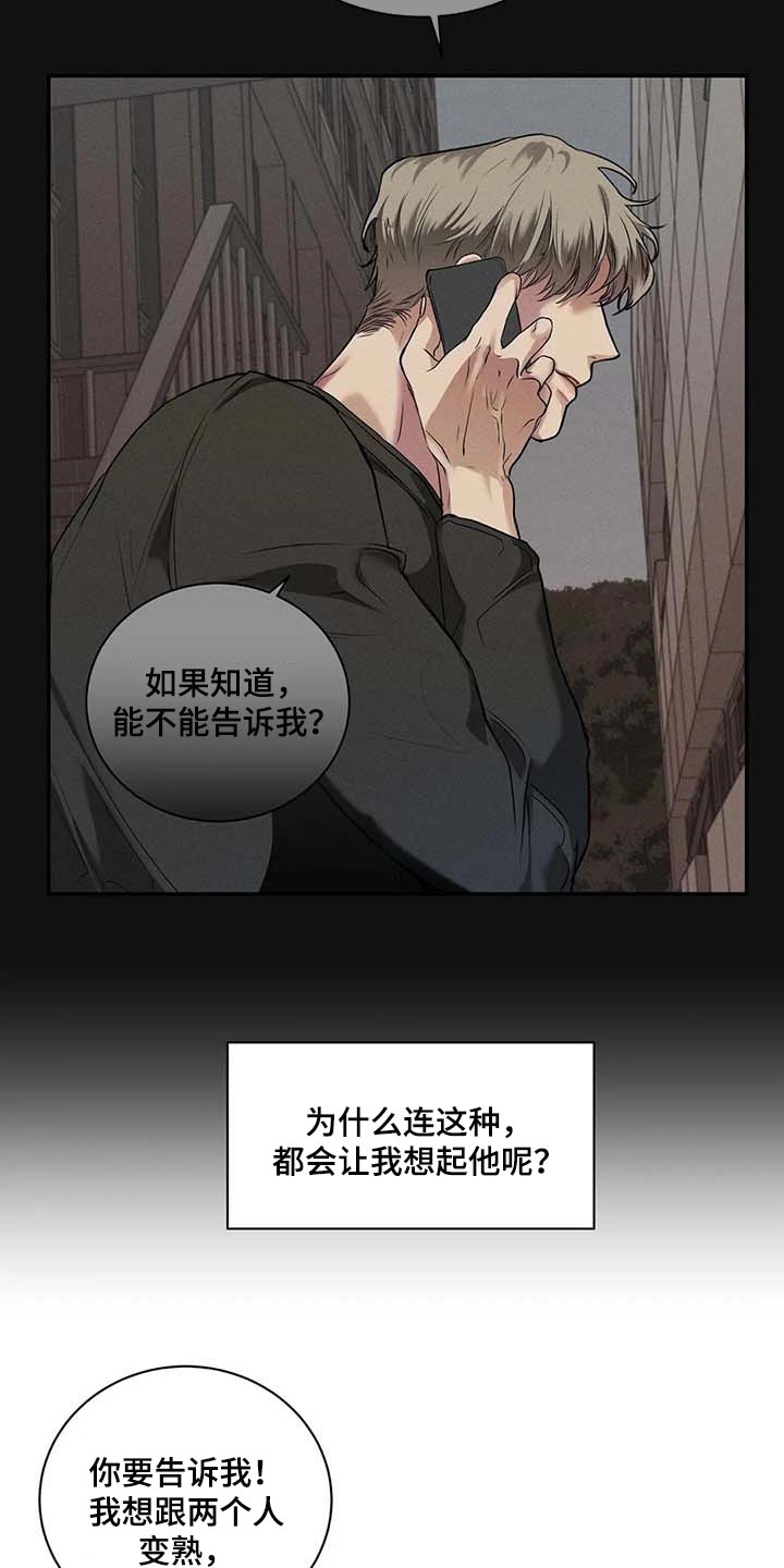 第37章：希望能和解18