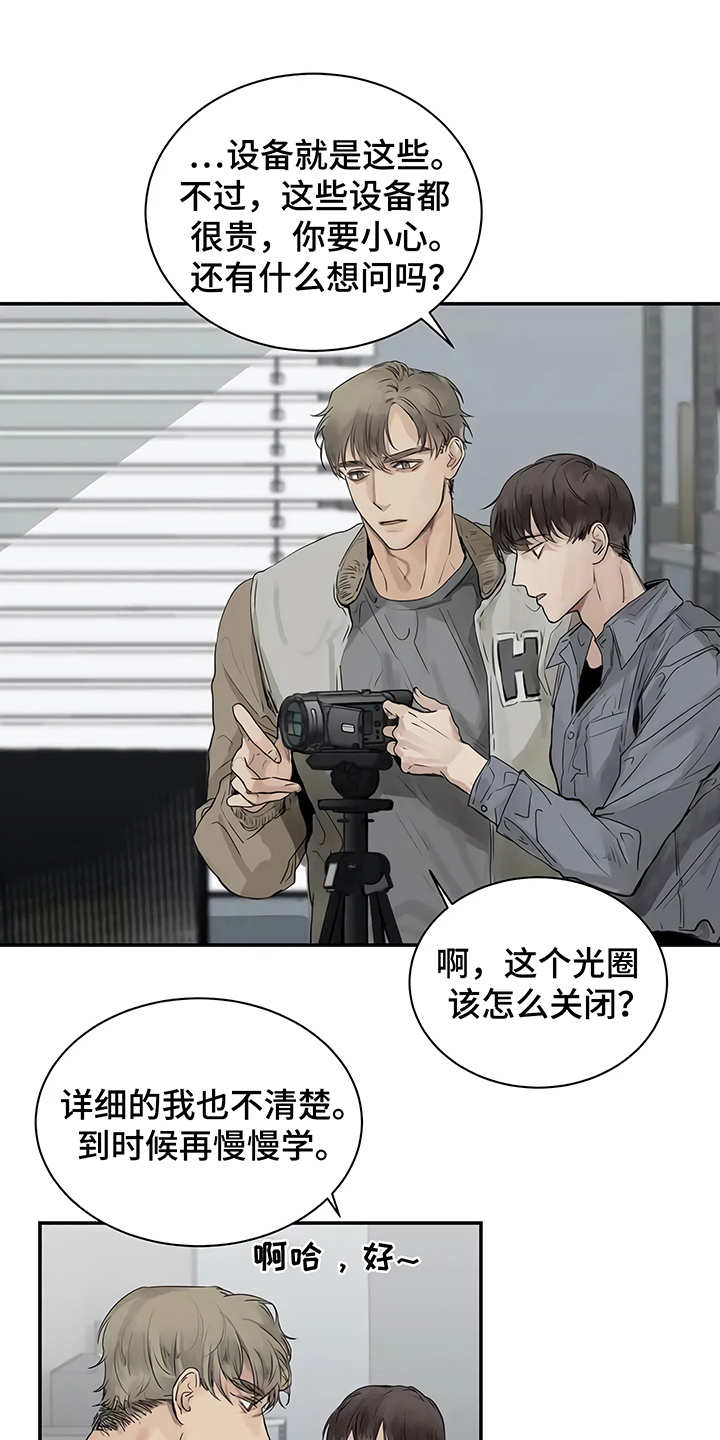 第4章：心不在焉14