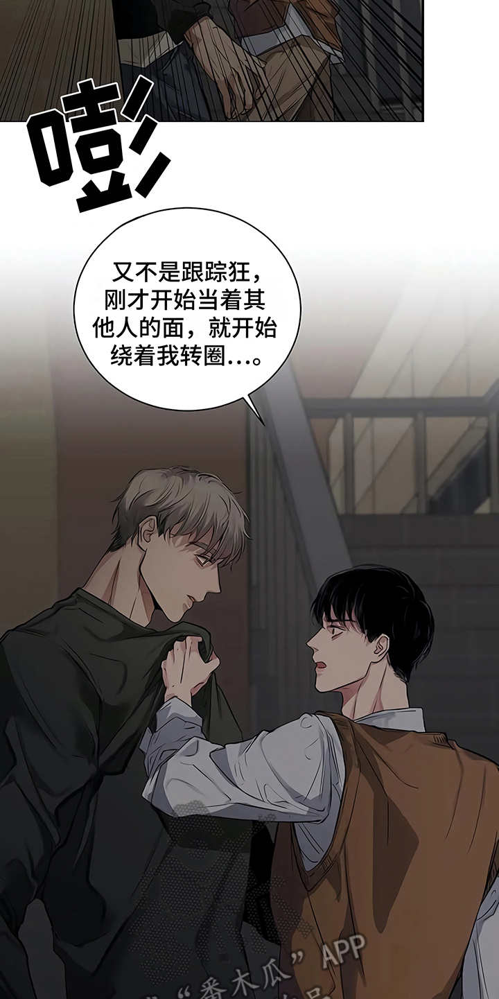 第18章：厚脸皮21